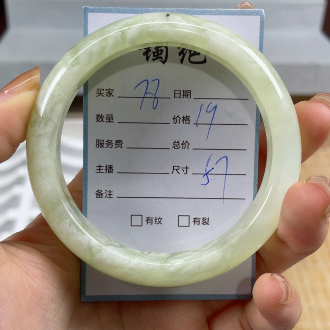 【闪购商品】蛇纹石玉手镯未镶嵌