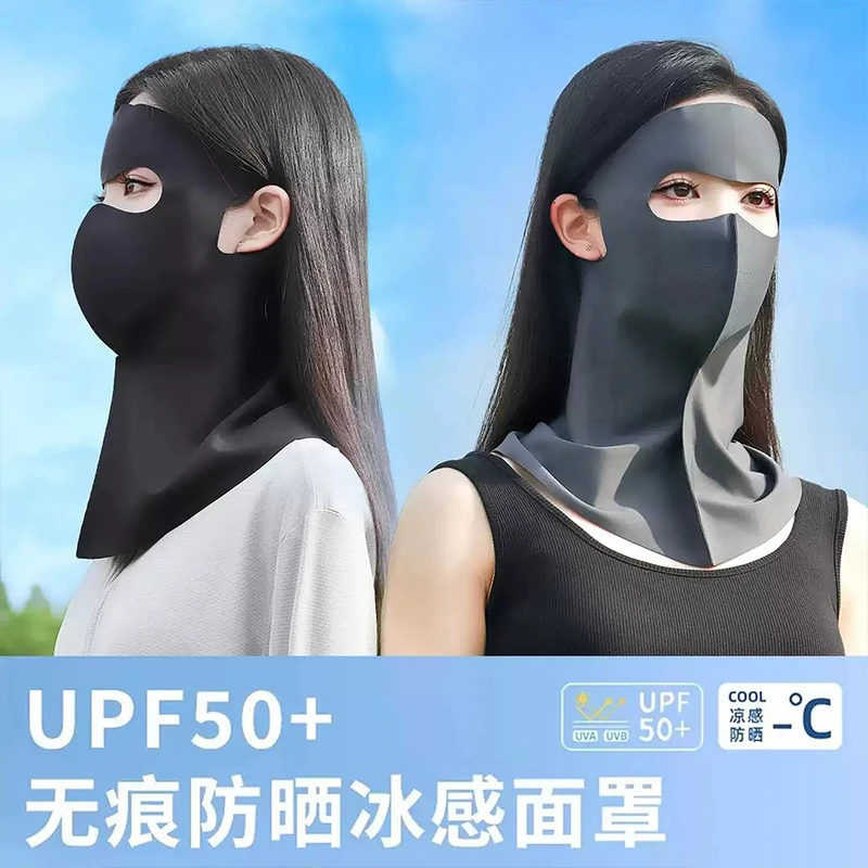 茉寻艺透气防紫外线遮阳2025新款锦纶原纱防护脸基尼新款防晒口罩