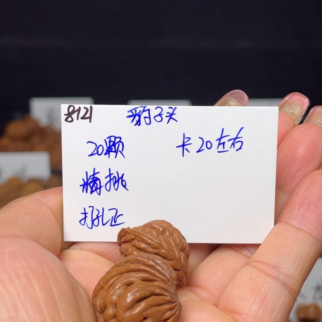 桃核手串豹子头20左右20颗