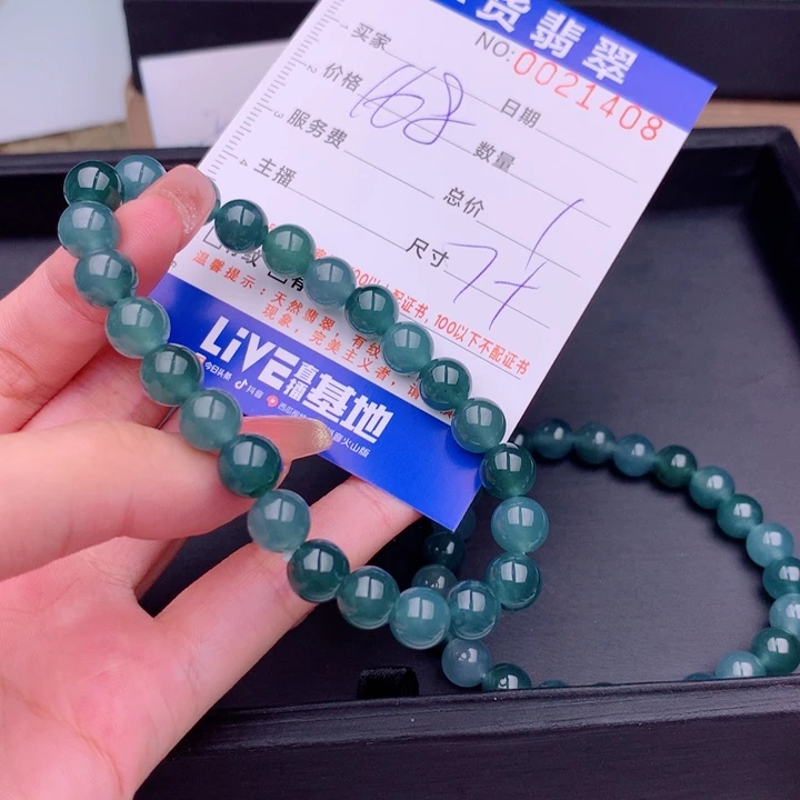 未镶嵌手链翡翠多样性
