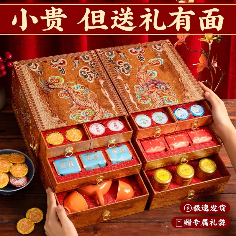 中秋节礼物送爸爸父亲长辈领导高档实用生日中年男士茶具茶叶礼盒