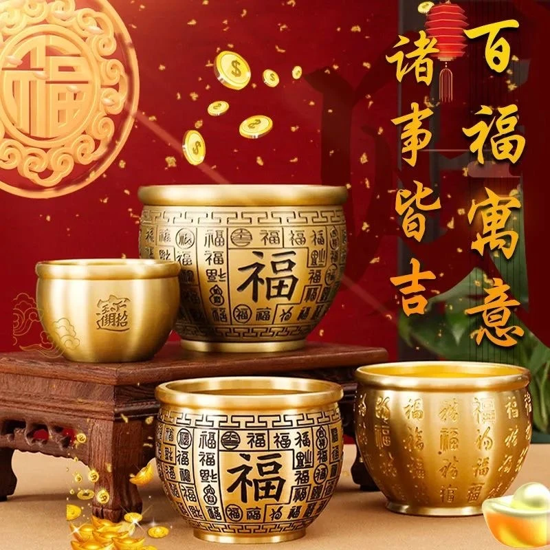 【老师推荐】黄铜百福缸零钱存放缸办公室家居摆件家居饰品黄铜摆件