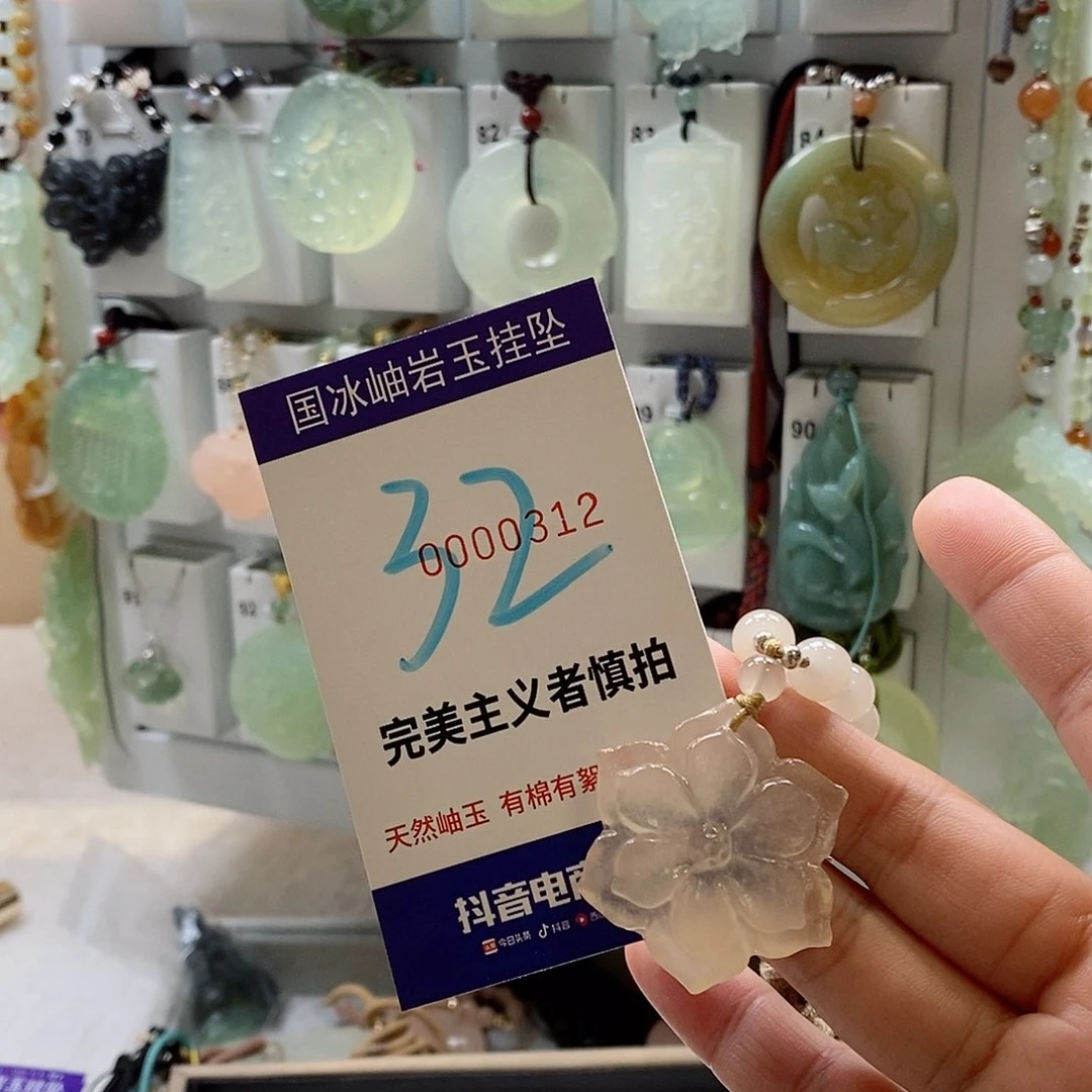 蛇纹石玉颈饰未镶嵌一***T