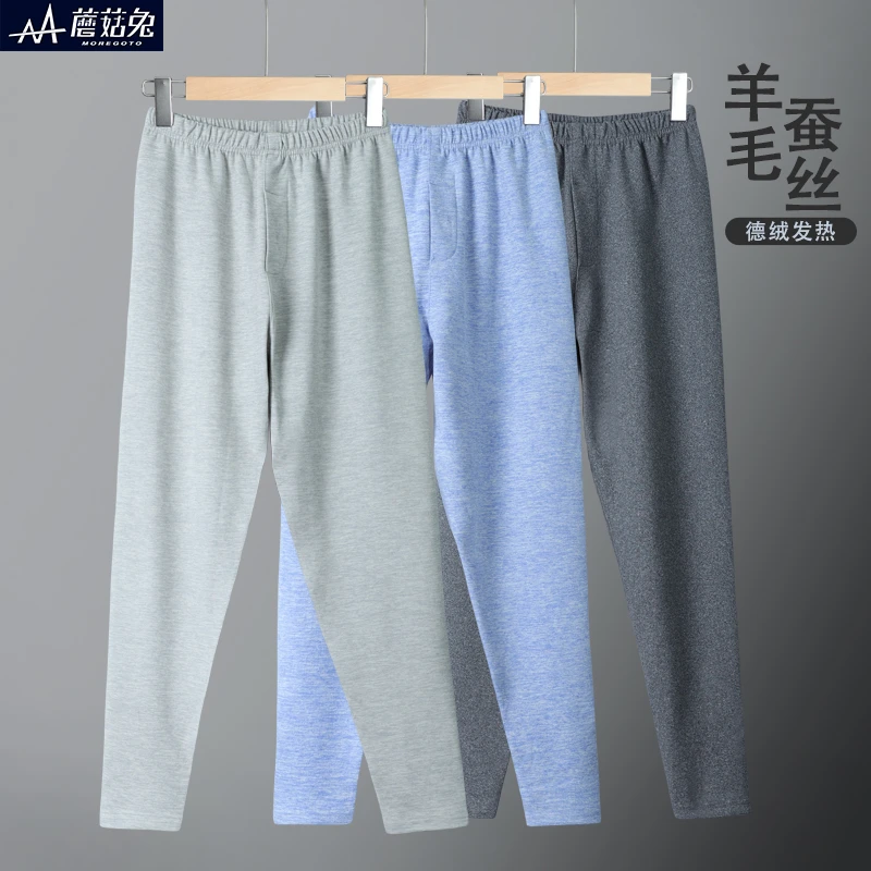 胖童男童保暖裤内穿德绒秋裤中大童胖男孩加肥加大打底裤薄绒衬裤