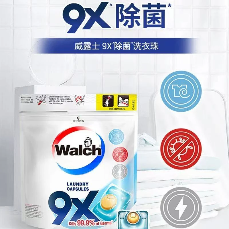 威露士9X除菌洗衣珠240g(20粒)袋装