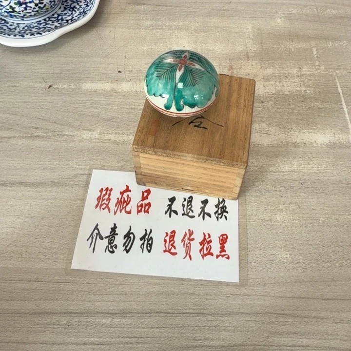 瓷片茶道具工艺品