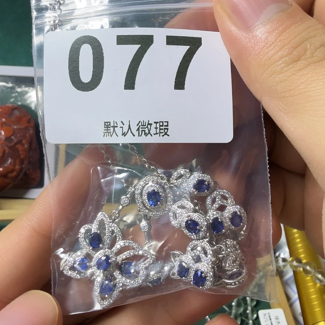 初***꧂石英质玉银S925镶嵌颈饰