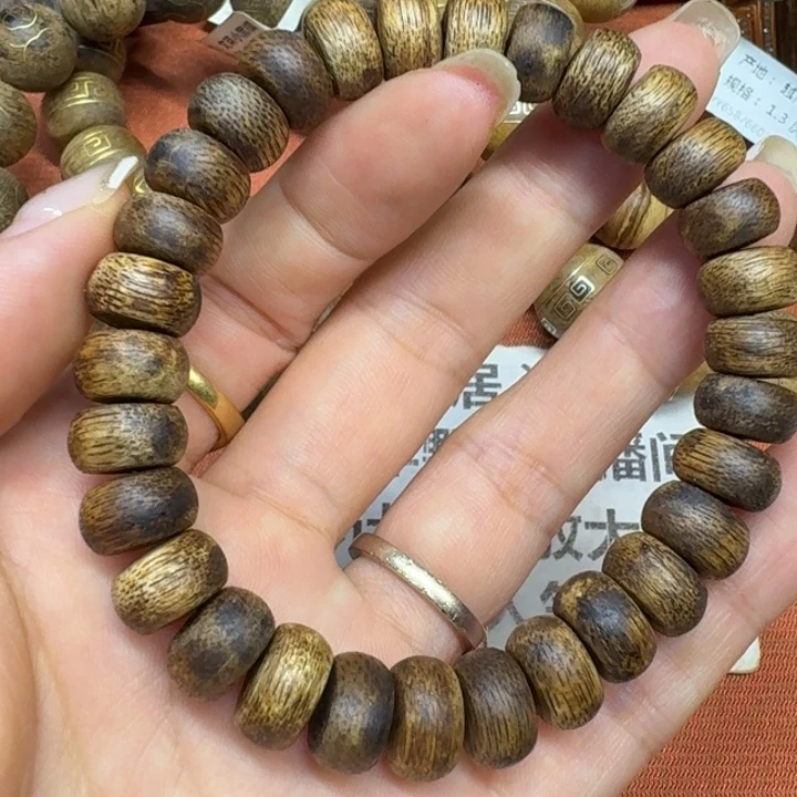 大叶紫檀（黑酸枝木类）