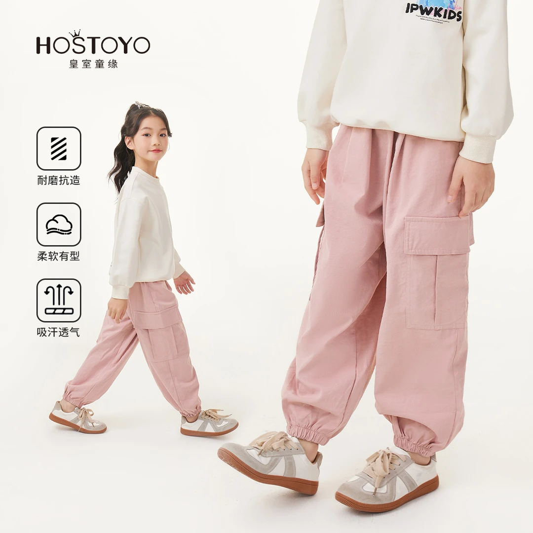 皇室童缘2025春季新款女童纯色休闲百搭布裤15730354007