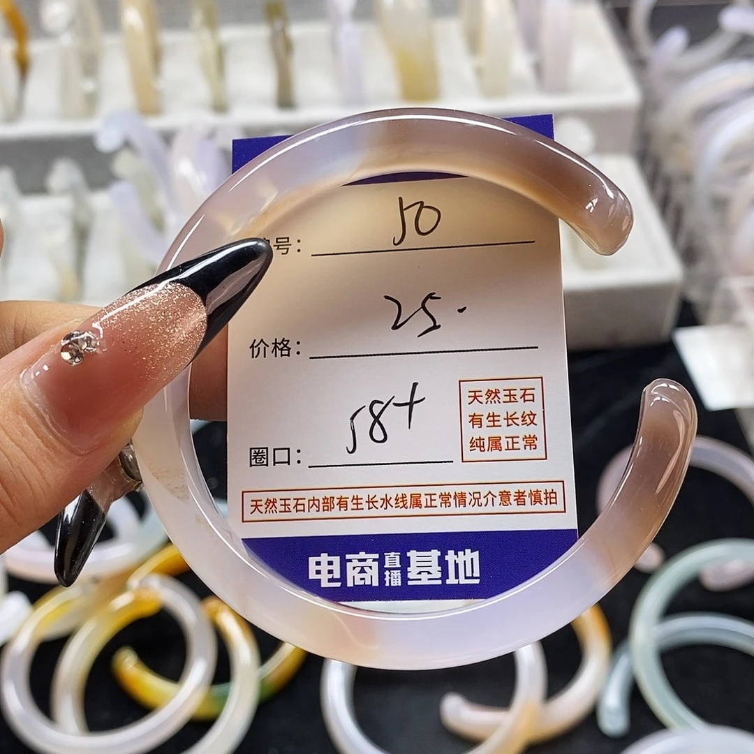 玛瑙/玉髓手镯未镶嵌50