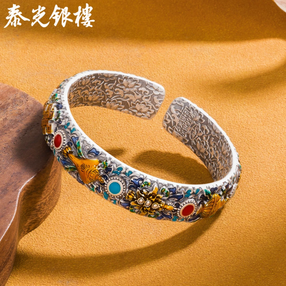 泰光银楼 足银珐琅手镯 席跃设计吉祥八宝银手镯藏八宝约103克