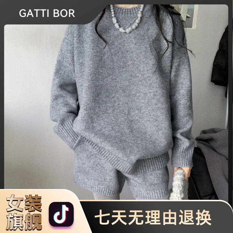 灰色针织毛衣套装女秋冬季小香慵懒高级感韩系穿搭配大衣内搭打底