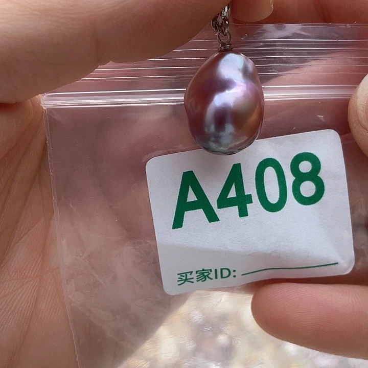 天然珍珠。 漏 漏 漏淡水珍珠未镶嵌