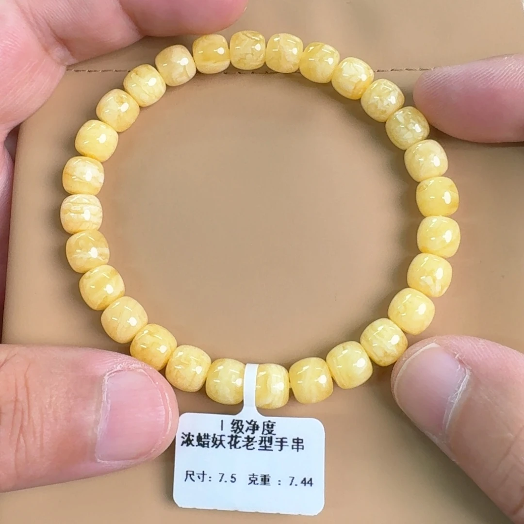 裸石琥珀未镶嵌1240000000