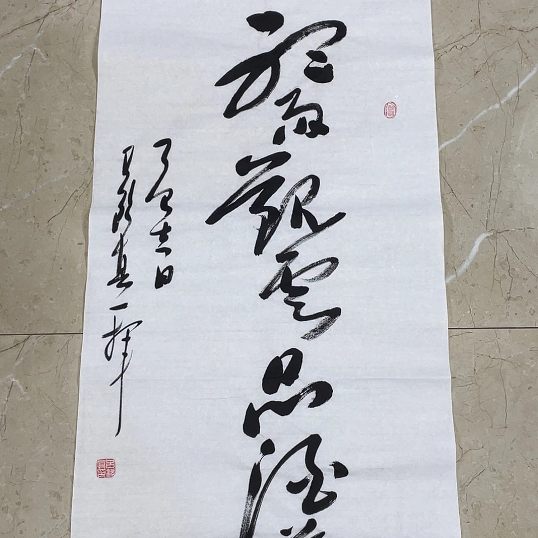 书法Lvqinzhenshufa