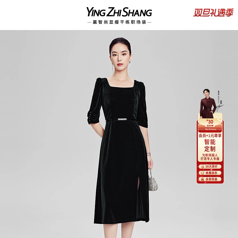 赢智尚2025春新款五分袖典雅高级黑长款连衣裙时尚静奢ZF03124