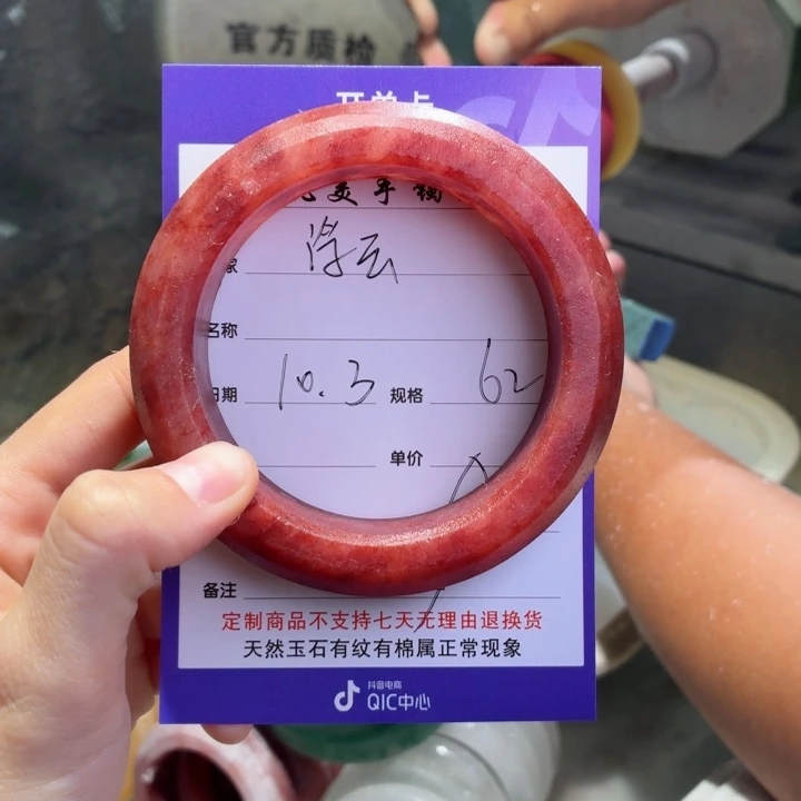 浮***云定制石英质玉定制
