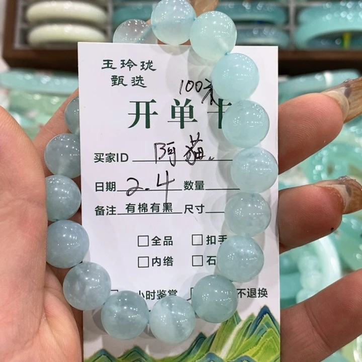 蛇纹石玉手串未镶嵌阿*