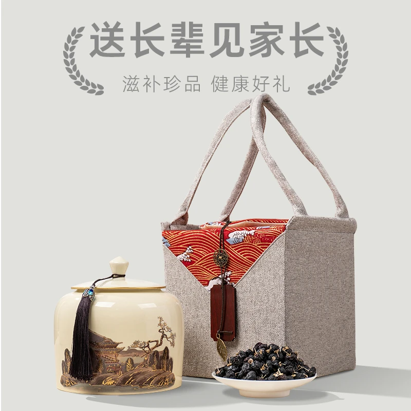 中秋节正宗青海头茬黑枸杞泡水喝滋补营养品高端枸杞礼盒装可定制