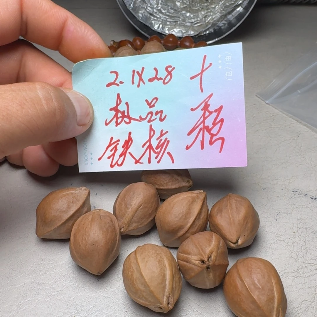 東***哥橄榄核手串橄榄核