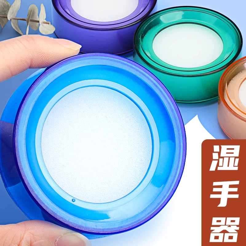 办公用海绵湿手器财务办公用沾水点钱银行会计用海绵翻页看报点水