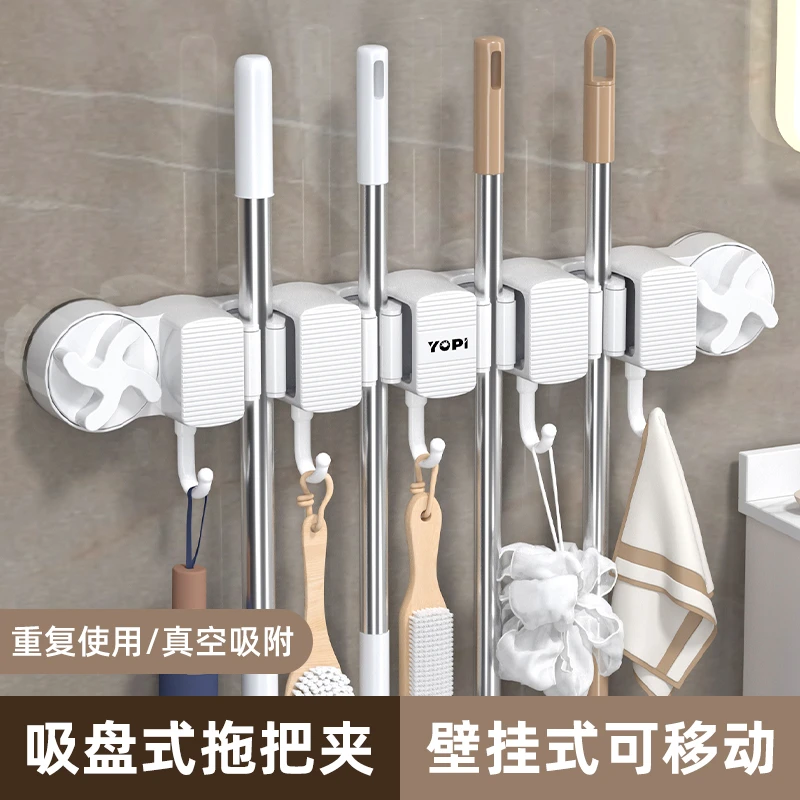 浴室吸盘拖把夹壁挂式挂钩拖布架家用卫生间免打孔无痕强力固定器
