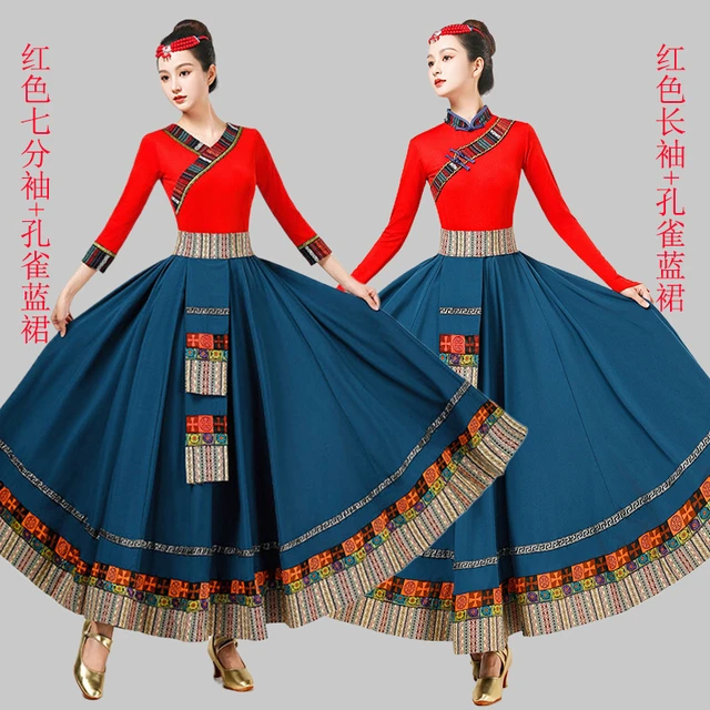 藏族舞蹈服装演出民族舞蹈舞台广场舞中老年练习裙半身长裙锅庄舞
