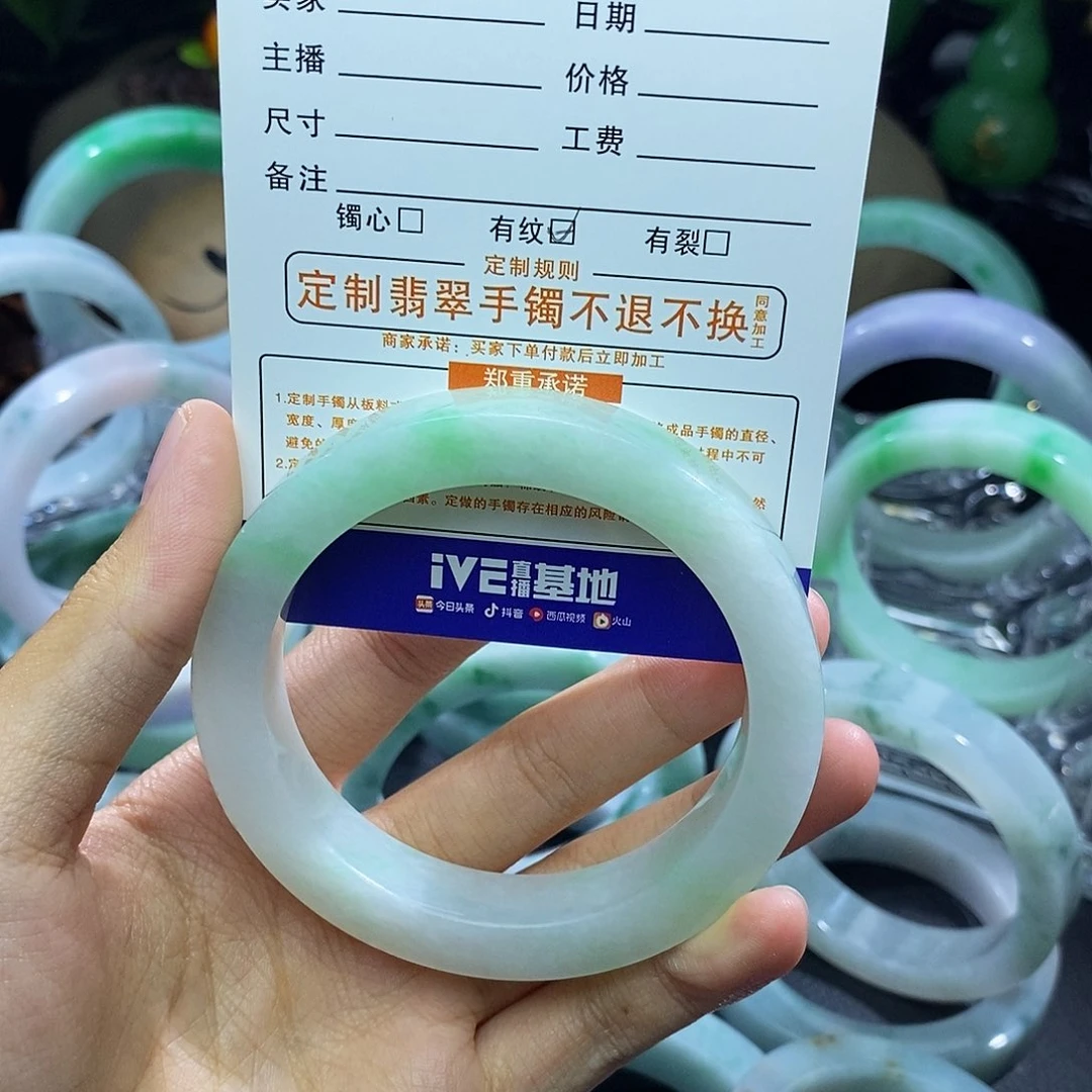未镶嵌59定制翡翠迪**姐