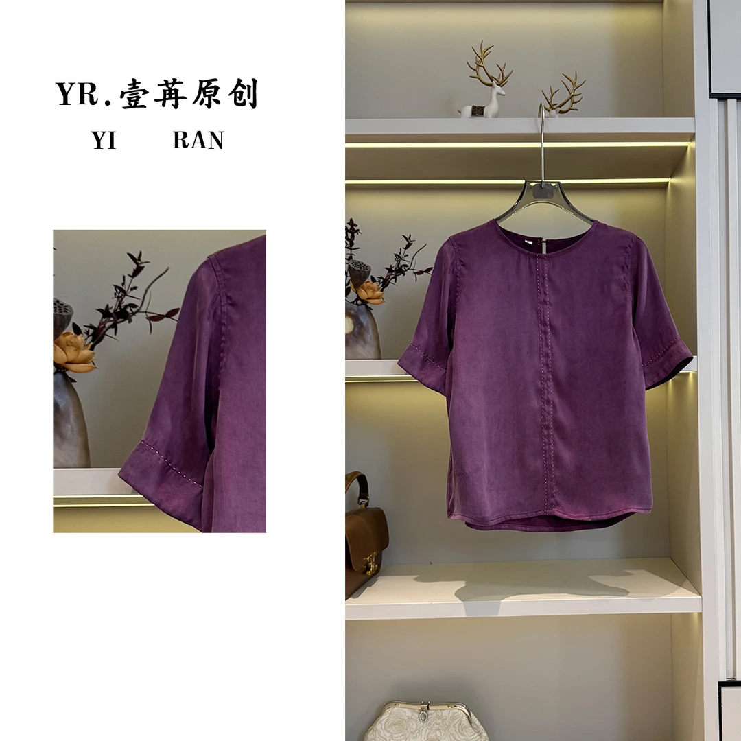 壹苒原创【决绝紫】中式改良版设计师老料砂洗气质短袖小衫 YC7669