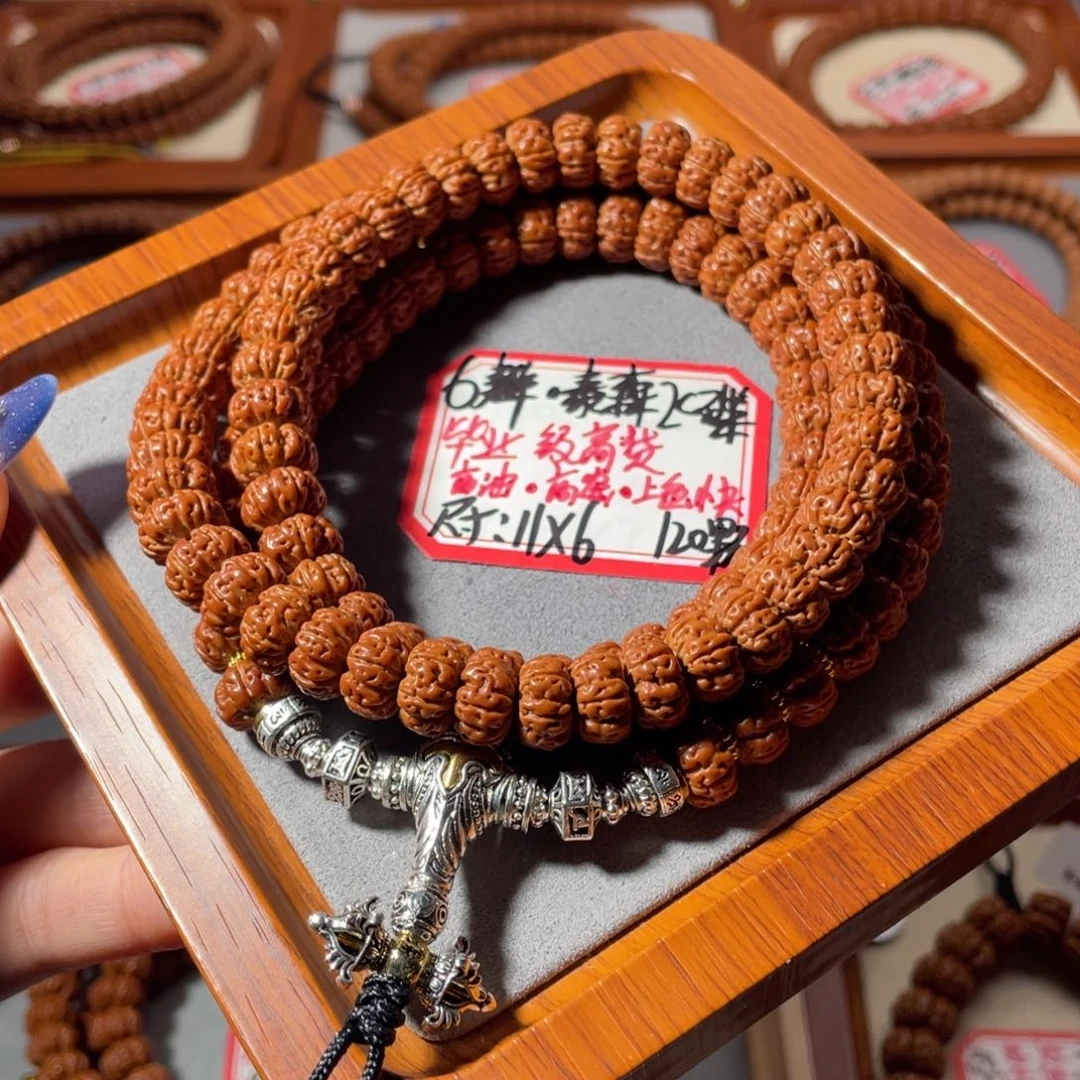 锦***林金刚菩提吊坠定制版6瓣泰森飞碟11