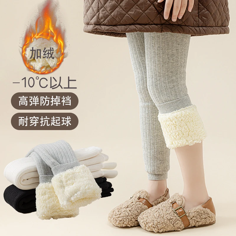 抗寒儿童打底裤冬季加厚款女童裤袜保暖羊羔绒宝宝九分裤外穿长裤