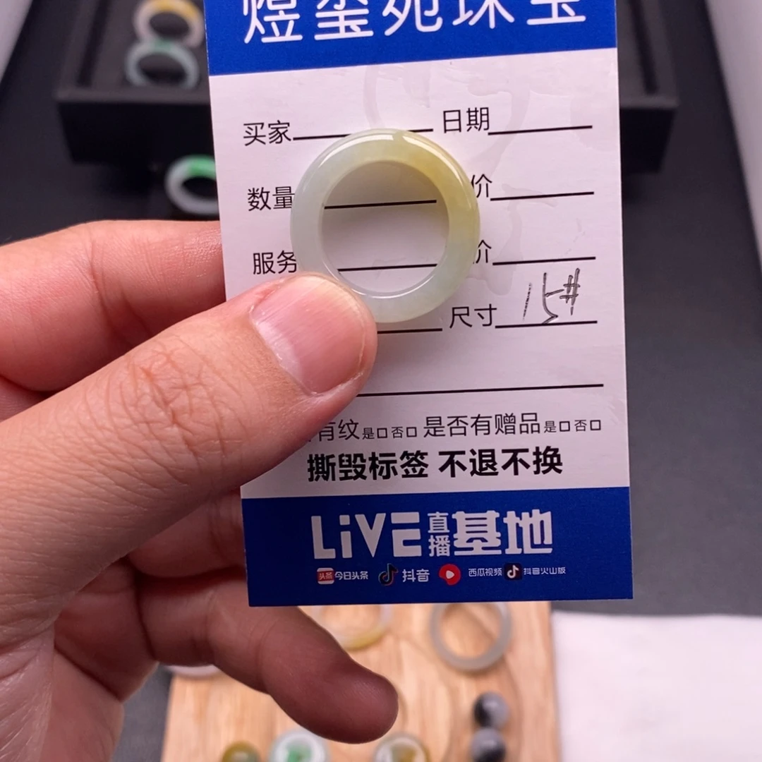 翡翠未镶嵌戒指天然