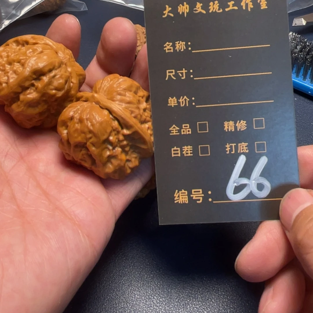 文玩核桃吊坠孤*文玩核桃66