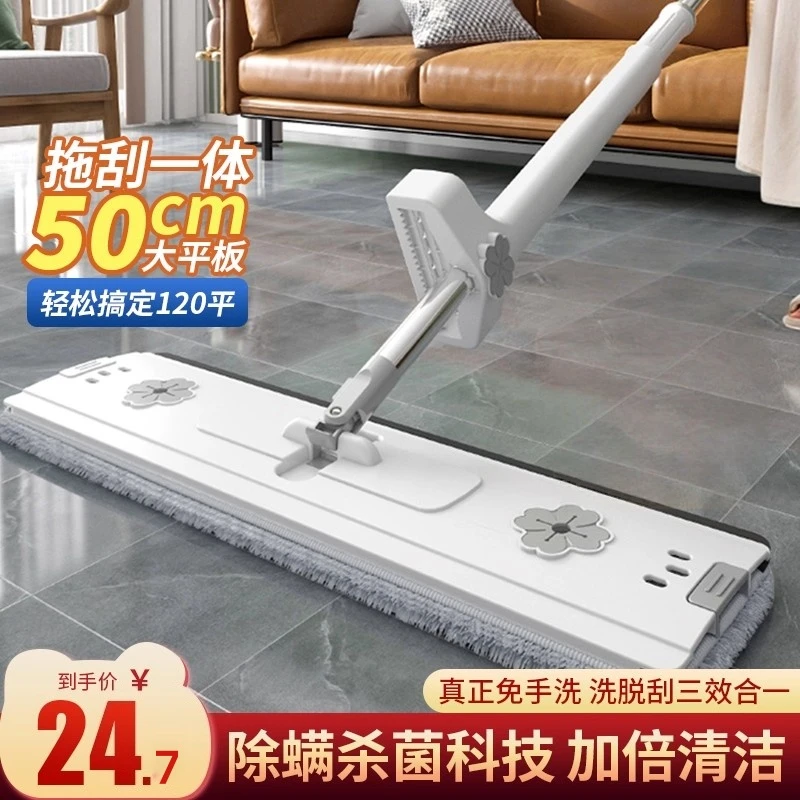 平板拖把家用一拖地净2025新款免手洗懒人拖地神器拖布拖地板神器