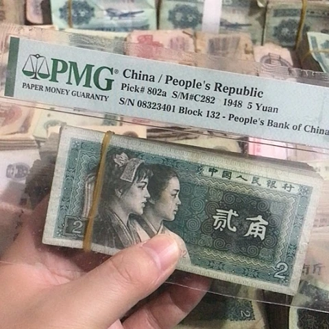 100张退市旧票福利品8002