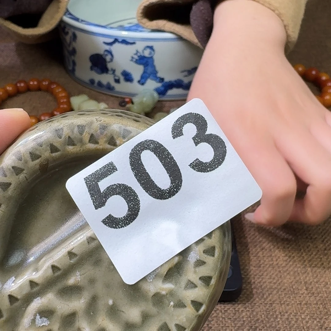 禾甜旧藏只玩真货