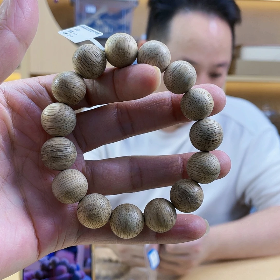 沉香碎屑沉香海南黄油格圆珠单圈1.5/10克多样性发一