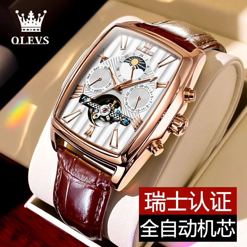 经典男士手表方形全自动机械表镂空飞轮帅气夜光防水潮流奢华腕表