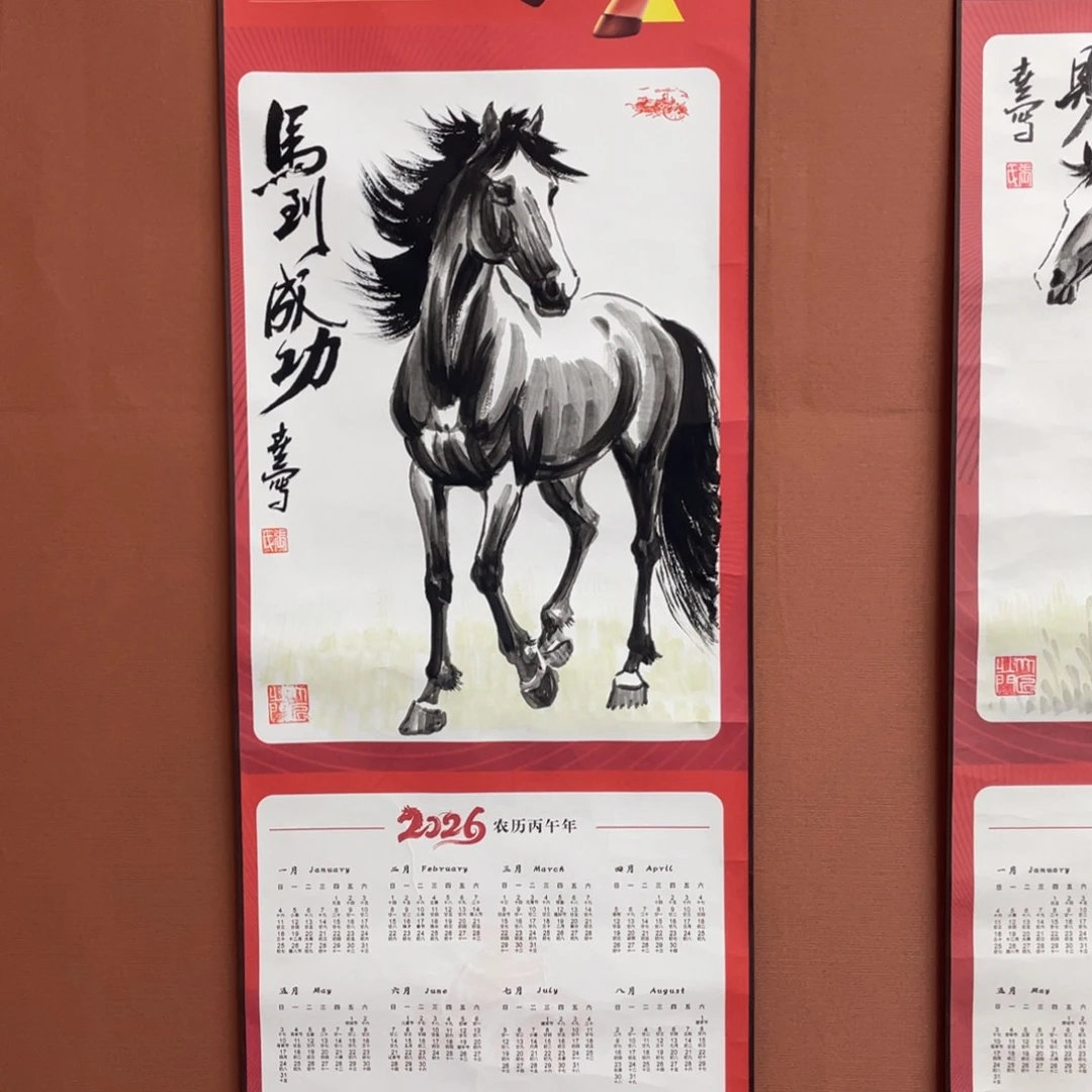 国画马年挂历纯手绘国画作品