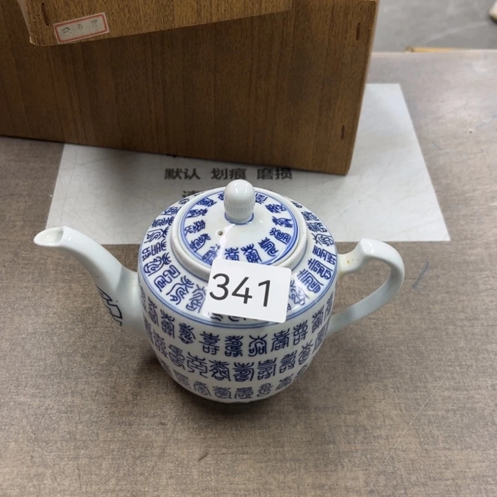 瓷彼此彼此瓷瓷瓷彼此彼此