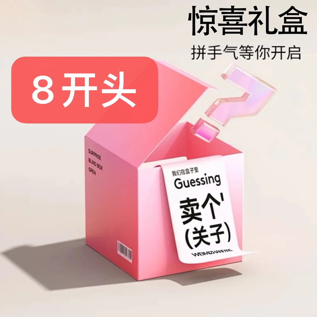 8开头zz品牌撤柜孤品睡衣