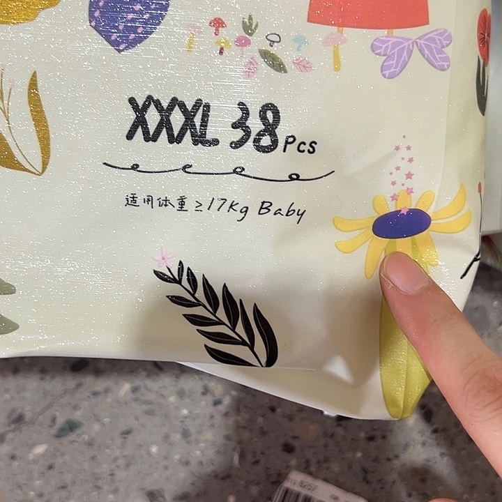 破包布班底拉拉裤3xl38