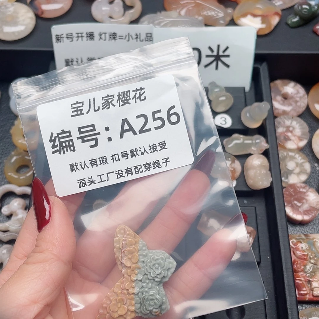 玛瑙/玉髓颈饰未镶嵌可*儿