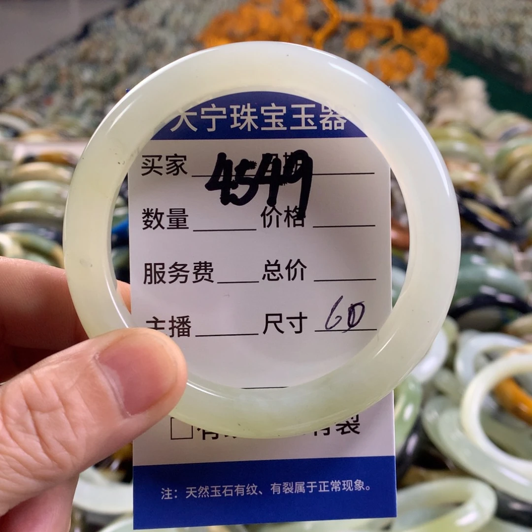 未镶嵌蛇纹石玉手镯4549