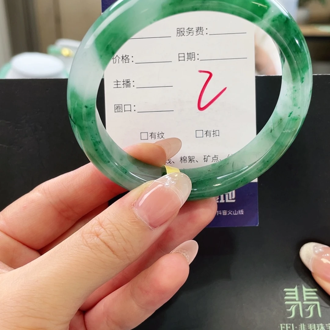 【闪购商品】石英质玉手镯未镶嵌