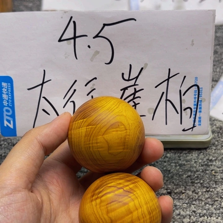 柏木（崖柏）崖柏179