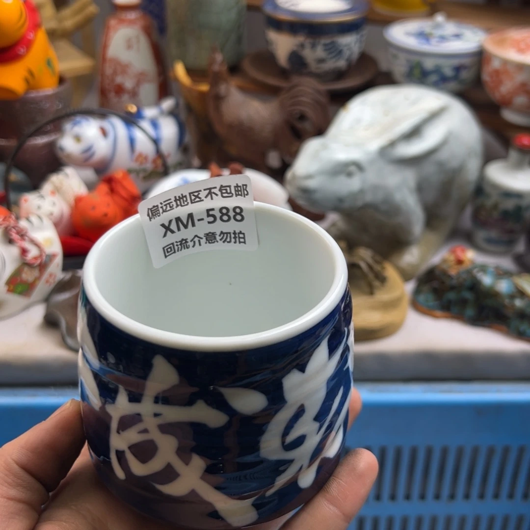 心***然瓷片588啊啊啊啊啊