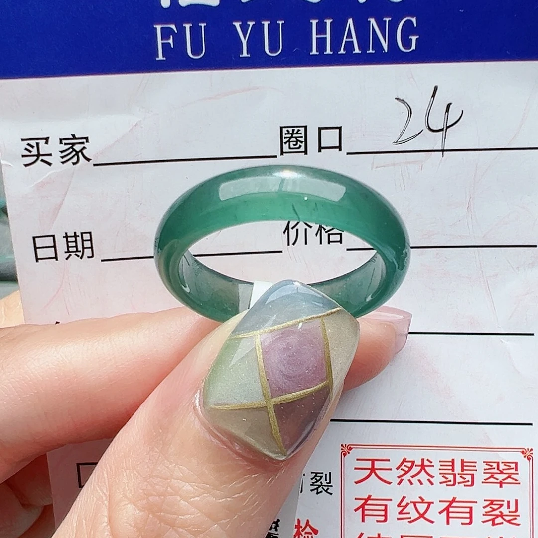 【闪购商品】翡翠戒指未镶嵌最***己翡翠翡翠