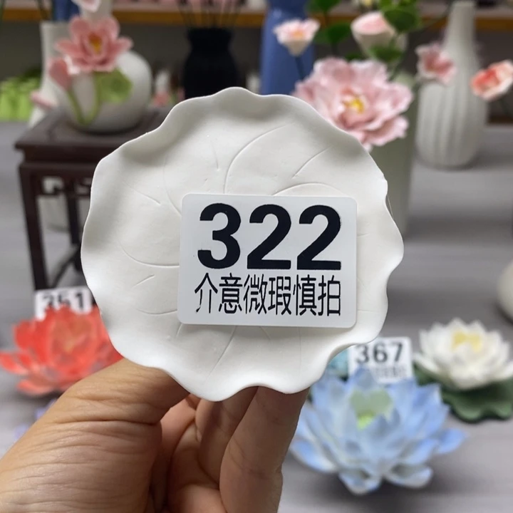 陶瓷陶瓷材料加工