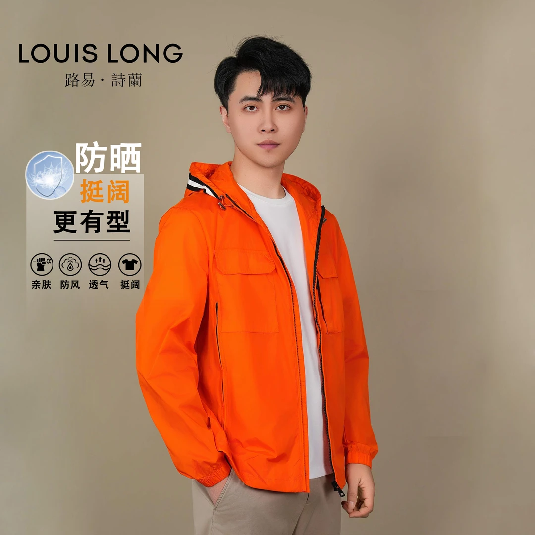 【休闲防晒】路易诗兰春夏休闲夹克户外外套防水透气LSJKX2901ORG